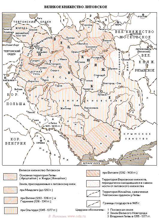 Великое княжество Литовское XIII - XV вв.