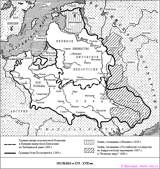 Польша в XVI-XVII вв.