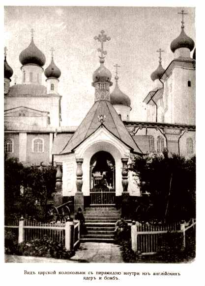 Фото конца XIX века