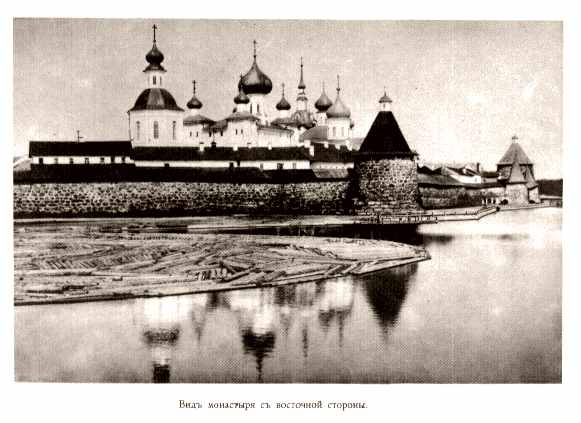 Фото конца XIX века