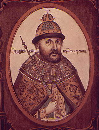Борис Годунов. 1672