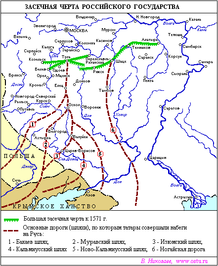 Большая засечная черта к 1571 г.